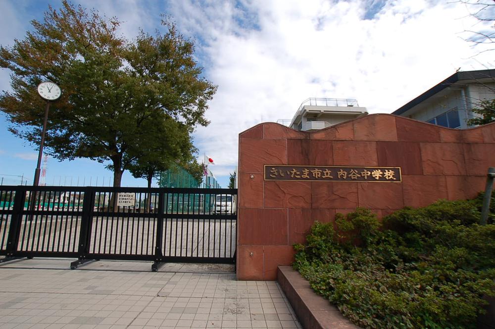 Junior high school. 1200m until the Saitama Municipal Utsutani junior high school