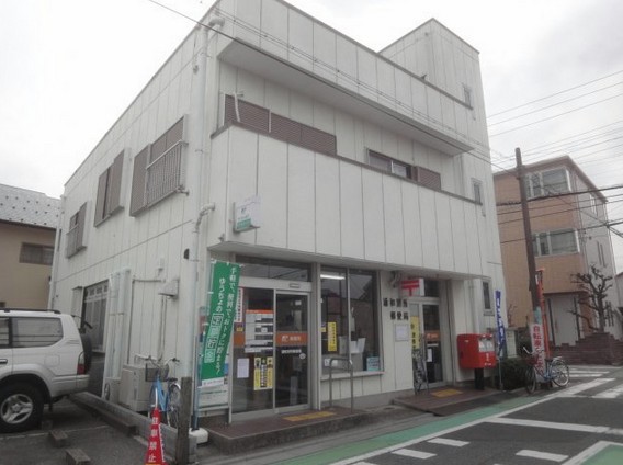 post office. 546m to Urawa Bessho post office (post office)