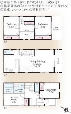 Floor plan. 43,900,000 yen, 3LDK + S (storeroom), Land area 87.13 sq m , Building area 107.99 sq m E between Building floor plan
