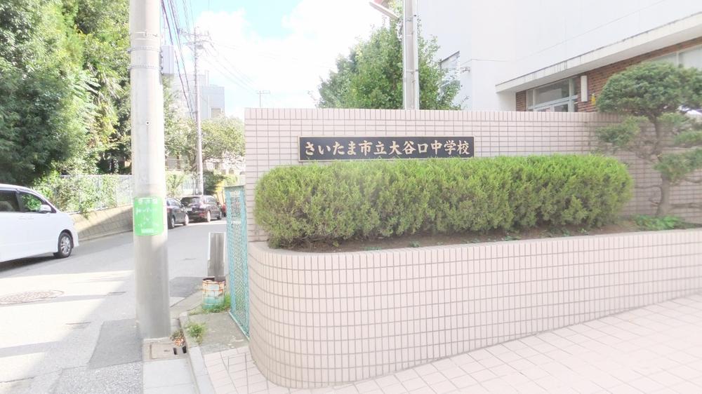 Junior high school. Oyaguchi 2500m until junior high school