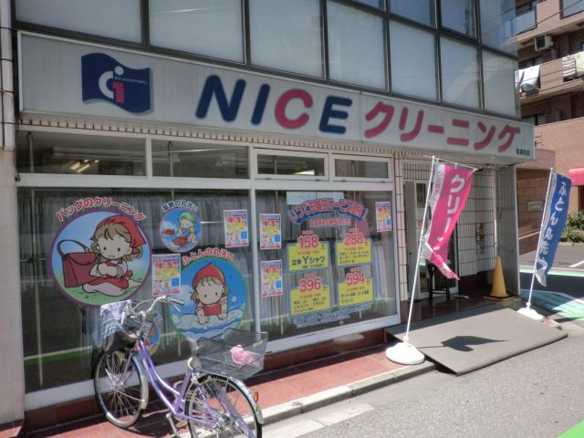 Other. 170m until NICE cleaning (Other)