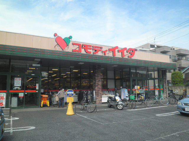 Supermarket. Commodities Iida Minami Urawa east exit shop until the (super) 500m