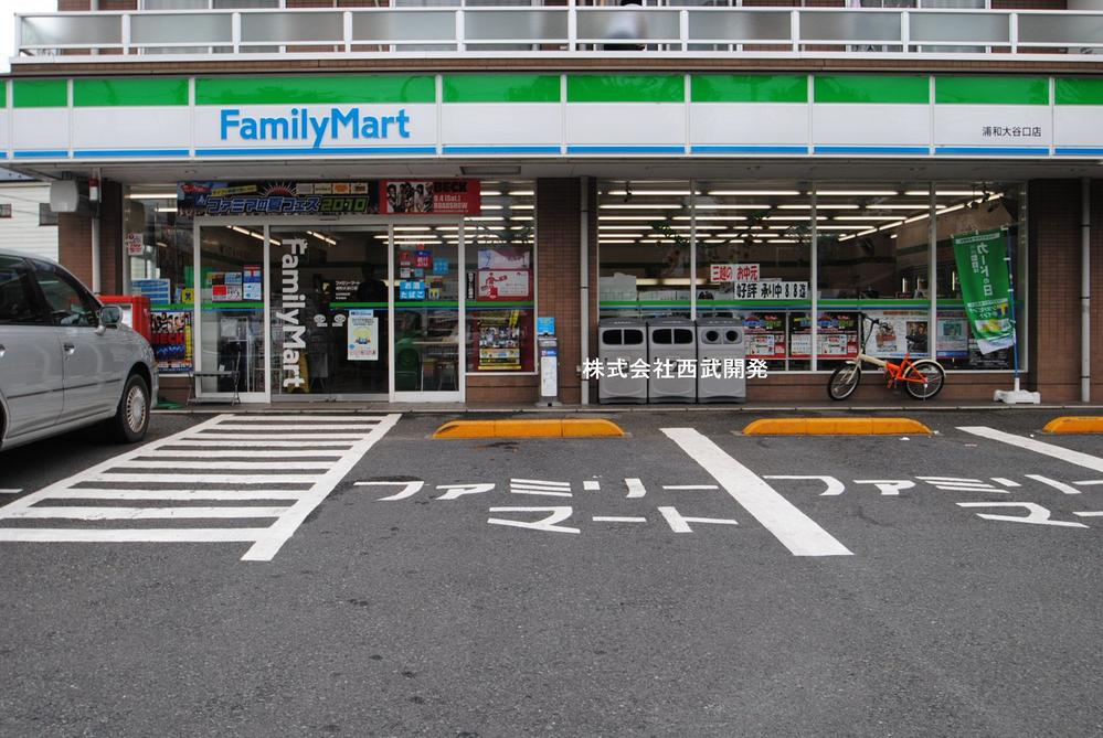Convenience store. Until the family mart 940m
