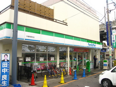 Convenience store. 420m to Family Mart (convenience store)