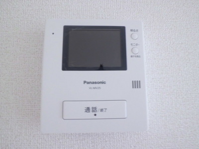 Security. TV monitor Hong