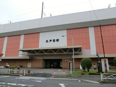 Other. 1280m to the north Toda Station (Other)