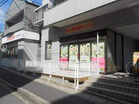 kindergarten ・ Nursery. Love nursery school (kindergarten ・ 170m to the nursery)
