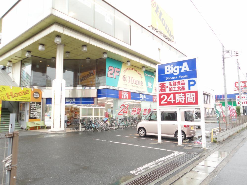 Supermarket. Until the Big A 1100m