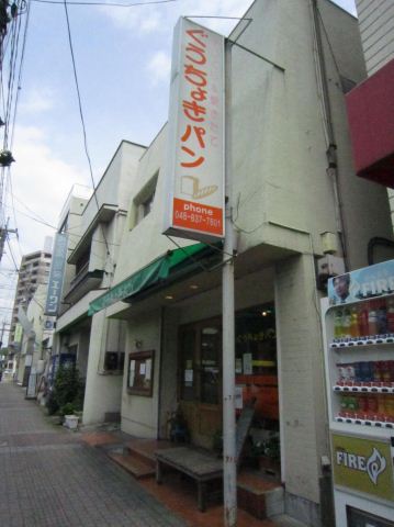 Shopping centre. EVEN snip 540m until the bread (shopping center)