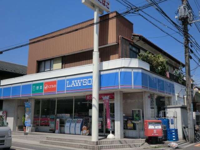 Convenience store. 450m until Lawson (convenience store)