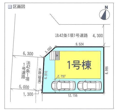 Other. Compartment Figure Car two possible parking