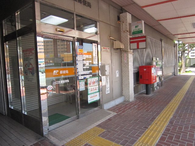 post office. 770m to the post office (post office)