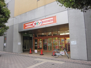 Other. The ・ Daiso Musashi Urawa store (other) up to 100m