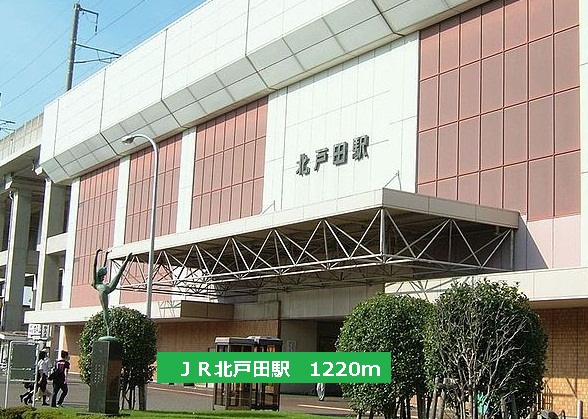 Other. 1220m until JR Kitatoda Station (Other)
