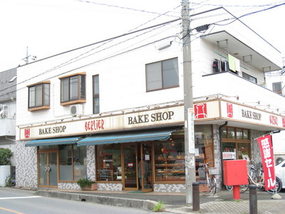 View. In the morning here bakery!