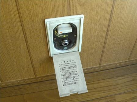 Other Equipment. Room of the gas plug
