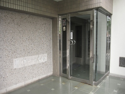 Entrance. Entrance is