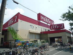 Supermarket. 460m to Rogers (super)