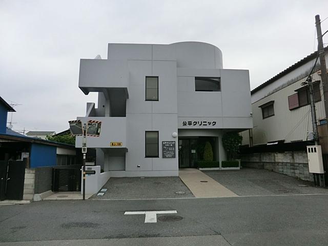 Hospital. Until fairness clinic until 570m fairness clinic 570m