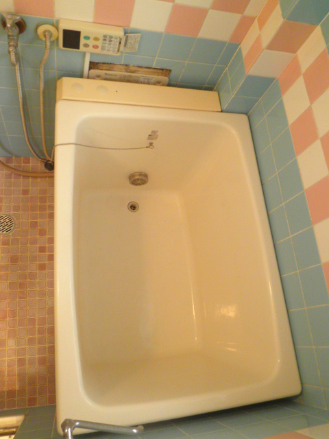 Bath