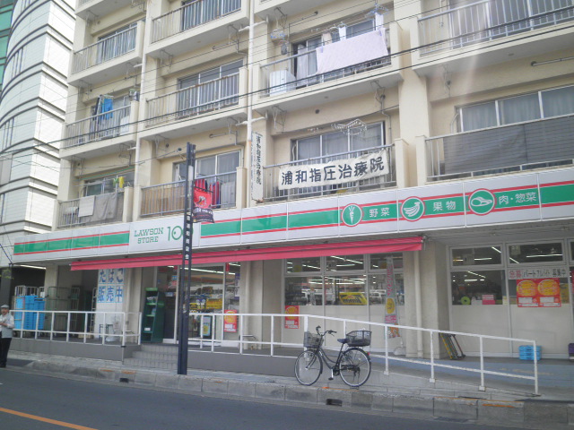 Convenience store. 100m until Lawson H Buzo store (convenience store)