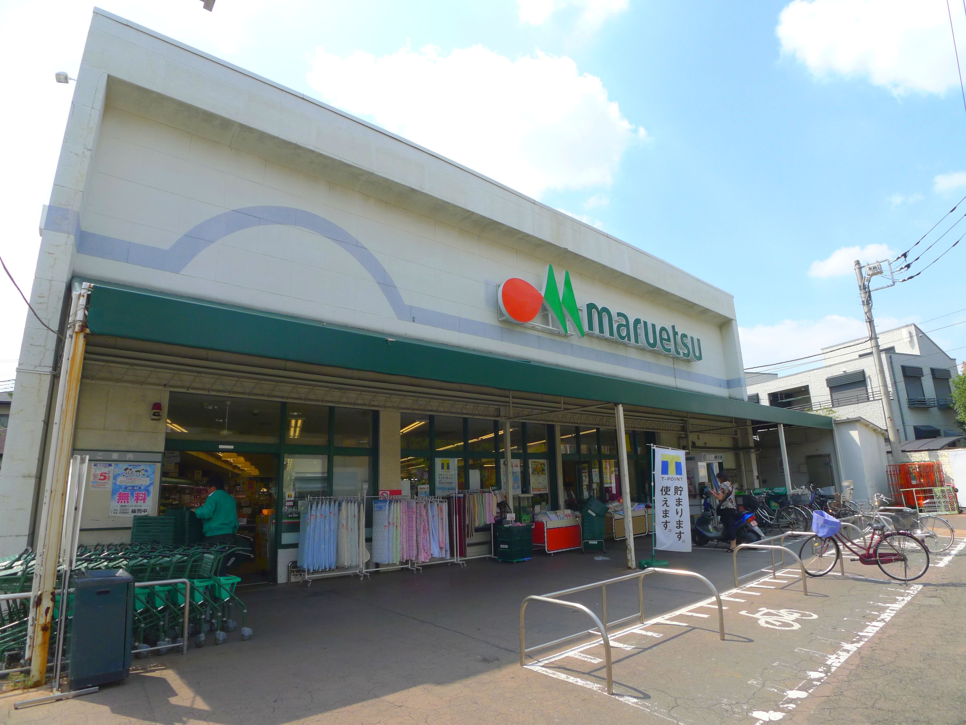 Supermarket. Maruetsu Negishi store up to (super) 822m