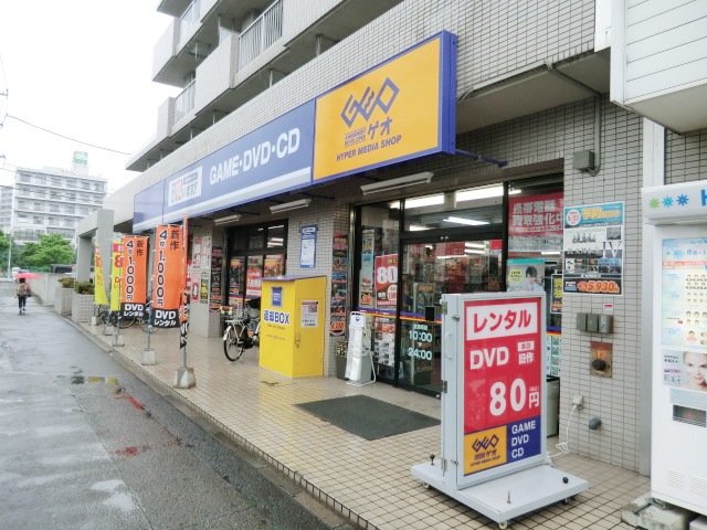 Rental video. GEO 260m until the (video rental)