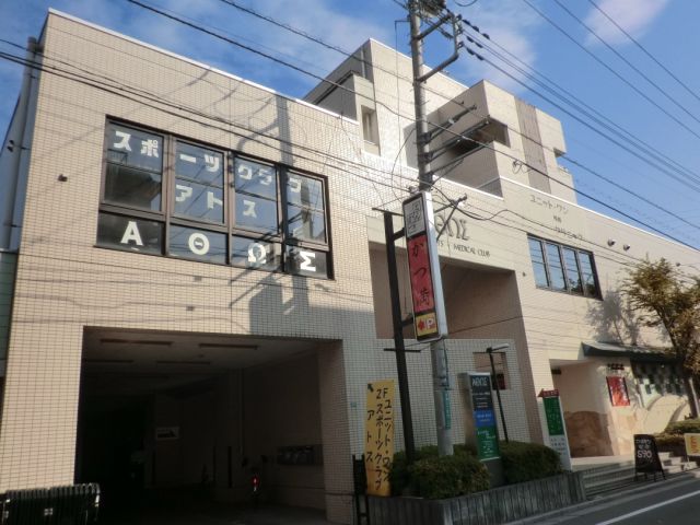 Other. 140m to sports club Athos (Other)