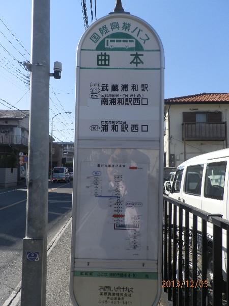 Other Environmental Photo. Because you can go in a few steps up to 10m bus stop until the bus stop, Not troubled to access to the station. 