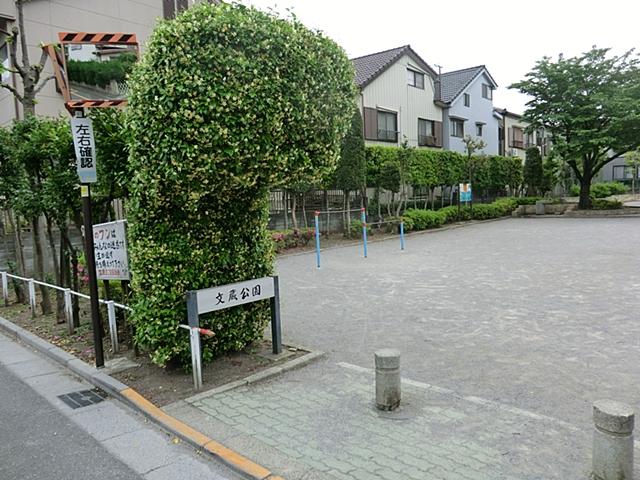 park. Buzo 4-minute walk from the 290m Buzo park to the park, Let's go to play with the children and lunch.