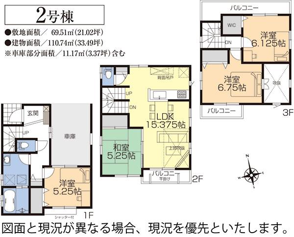Floor plan. (Building 2), Price 35,800,000 yen, 4LDK, Land area 69.51 sq m , Building area 110.74 sq m