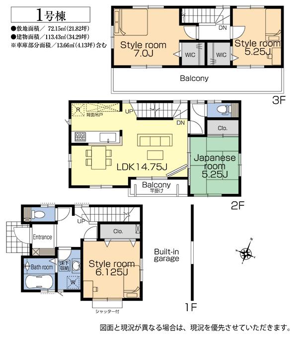 Floor plan. 1 Building Floor Plan