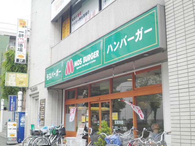 restaurant. Mos Burger until the (restaurant) 440m