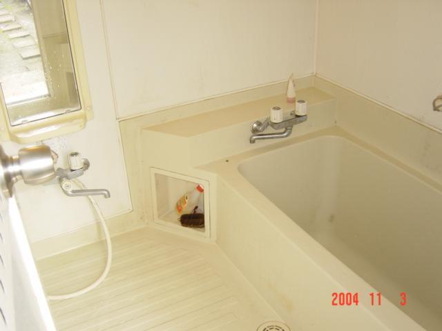 Bath