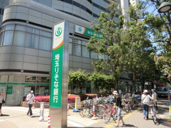 Bank. Saitama Resona Bank until the (bank) 767m