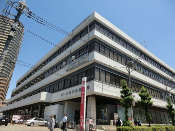 post office. 379m to Saitama central post office (post office)