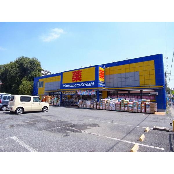 Dorakkusutoa. Matsumotokiyoshi drugstore Urawa 653m to (drugstore)