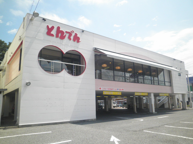 restaurant. Colonization Urawa store until the (restaurant) 500m