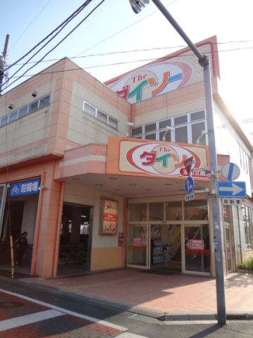 Other. 120m to Daiso (Other)