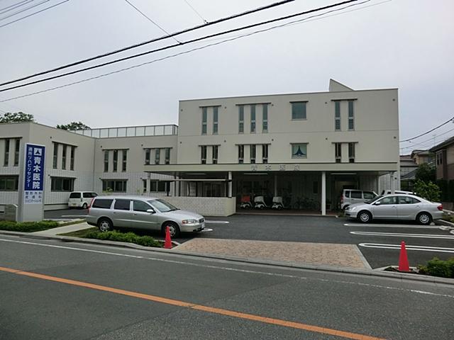 Hospital. 1000m to Aoki clinic