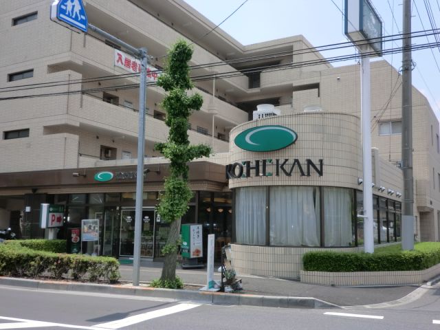 Other. Coffee Museum until the (other) 520m