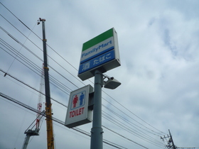 Convenience store. 280m to Family Mart (convenience store)
