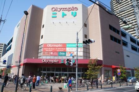 Supermarket. Olympic hypermarket Musashi Urawa store up to (super) 353m