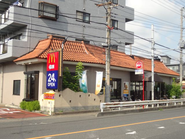 Other. 620m to McDonald's (Other)