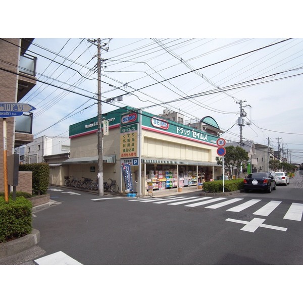 Dorakkusutoa. Drag Seimusu Daitakubo 492m until the pharmacy (drugstore)