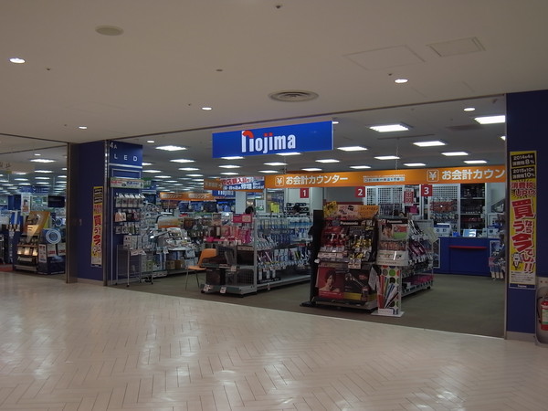 Home center. Nojima Urawa Parco store up (home improvement) 861m