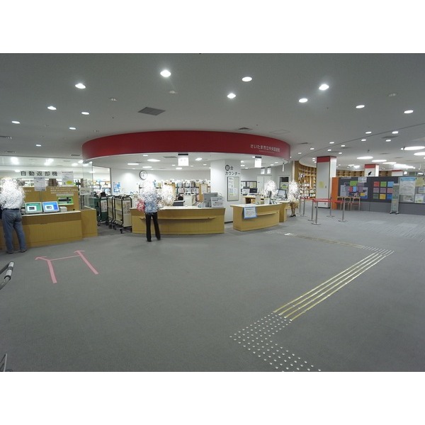 library. 856m until the Saitama Municipal Central Library (Library)