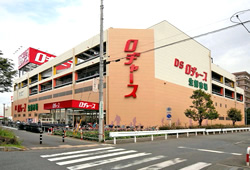 Supermarket. 617m until Rogers Toda shop (super)