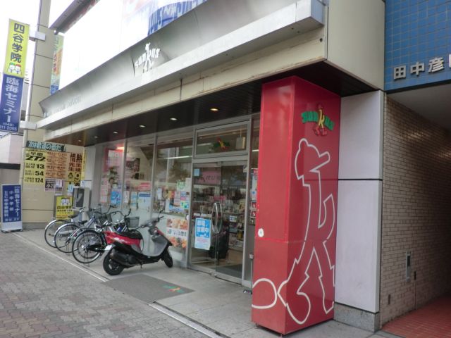 Convenience store. 480m until Thanksgiving (convenience store)