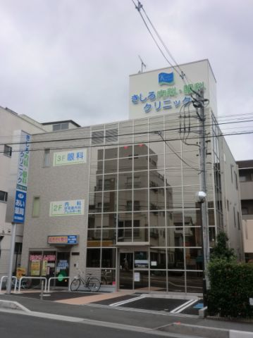 Hospital. Xylo internal medicine ・ 210m to the ophthalmology clinic (hospital)